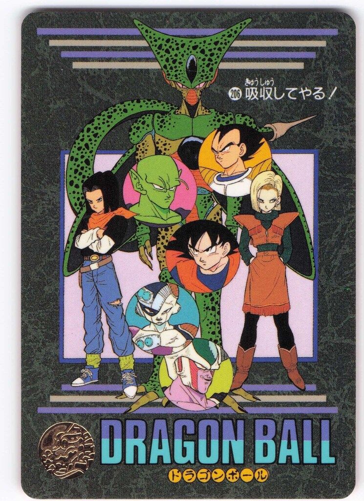 【美品】ドラゴンボール カードダス ビジュアルアドベンチャー ノーマルカード ドラゴンボールカード カードダス ビジュアルアドベンチャー ノーマル