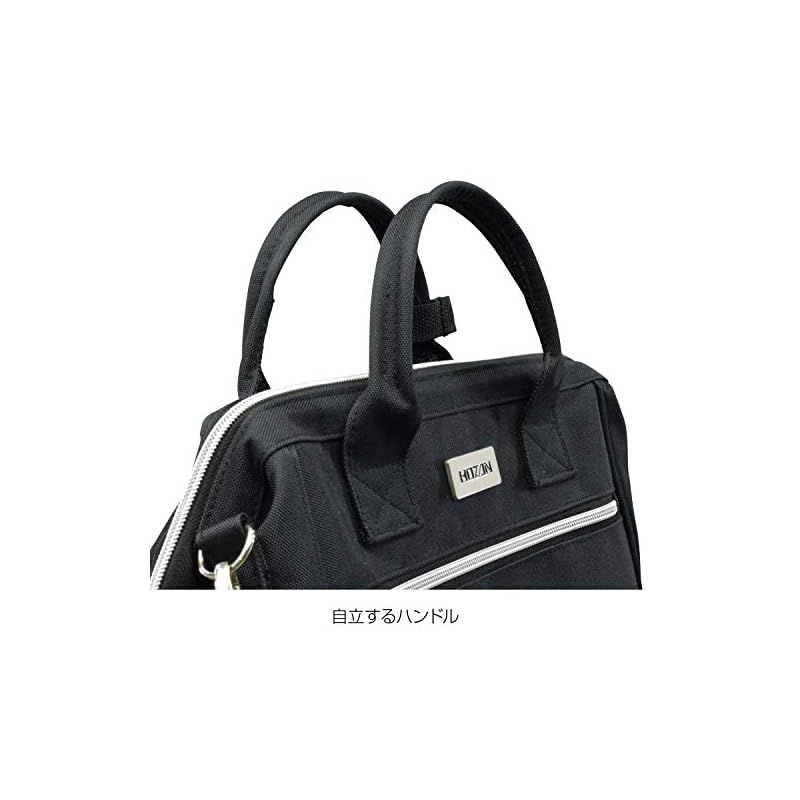ホーザン(HOZAN) ツールバッグ ボストンタイプ 定番のブラック 内