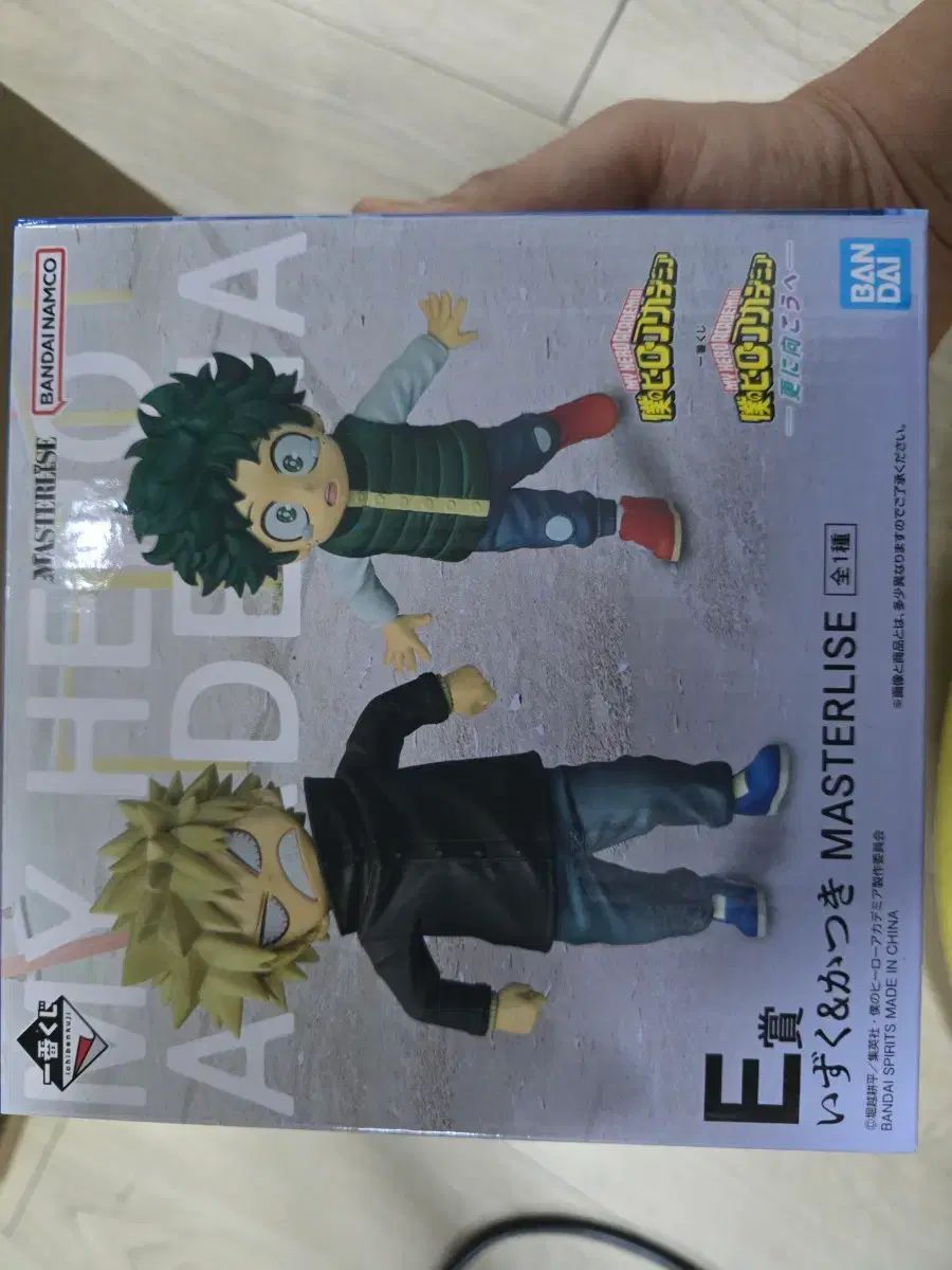 僕のヒーローアカデミア ヒロアカ 一番くじ E賞