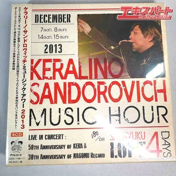 未使用品】ケラリーノ・サンドロヴィッチ・ミューヂック・アワー