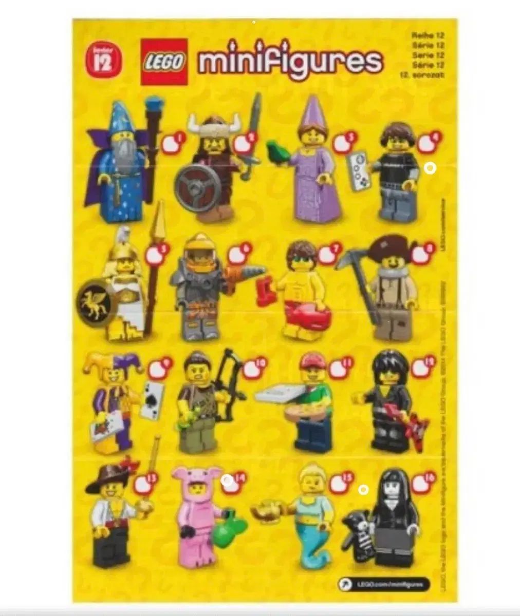 LEGO 71007 ミニフィギュア シリーズ シーズン12