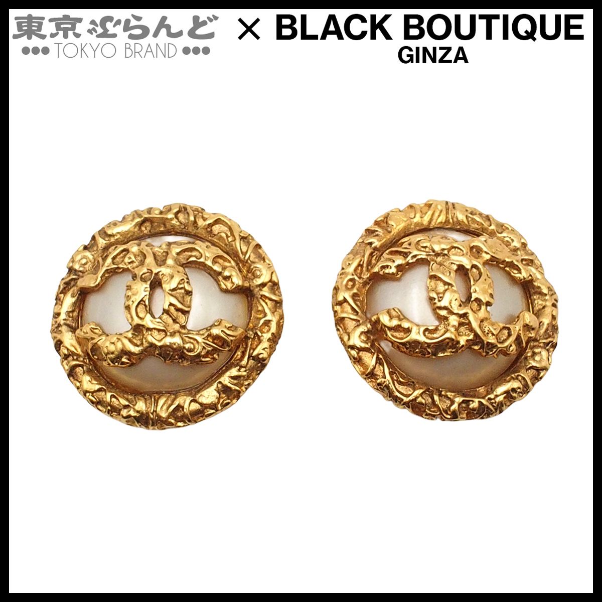 シャネル CHANEL イヤリング ゴールド メタル ココマーク フェイク