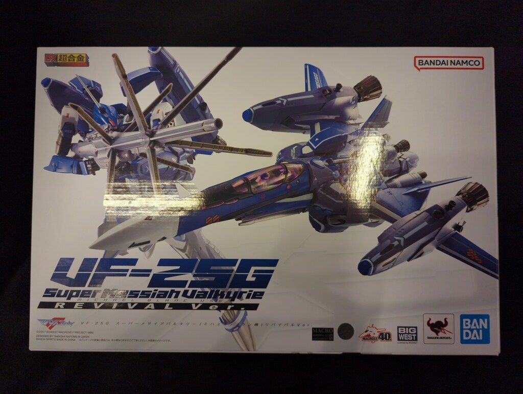 バンダイ DX超合金 VF 25G スーパーメサイアバルキリー ミハエル ブラン機 リバイバルVer