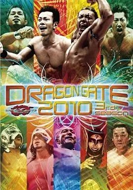 中古】その他DVD プロレス/DRAGON GATE 2010 (3) - メルカリ