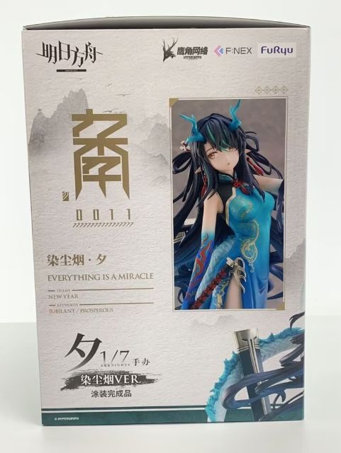 新品未使用】【送料無料】アークナイツ 1/7フィギュア シー 染塵煙 VER