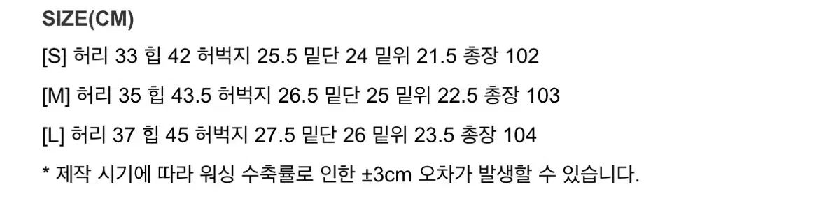  カーキポイント Basic Bootcut Jeans ブーツカット デニム ブルー L その他 デニム ジーンズ