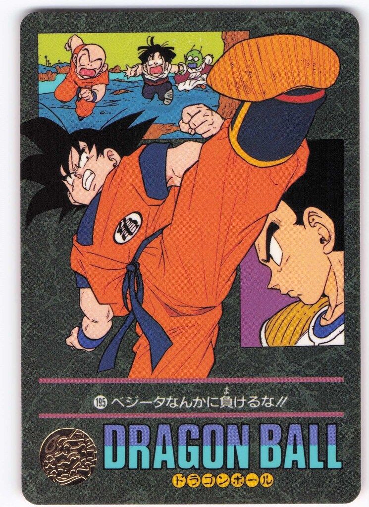 バンダイ ビジュアルアドベンチャー（ノーマルカードダス） 5弾