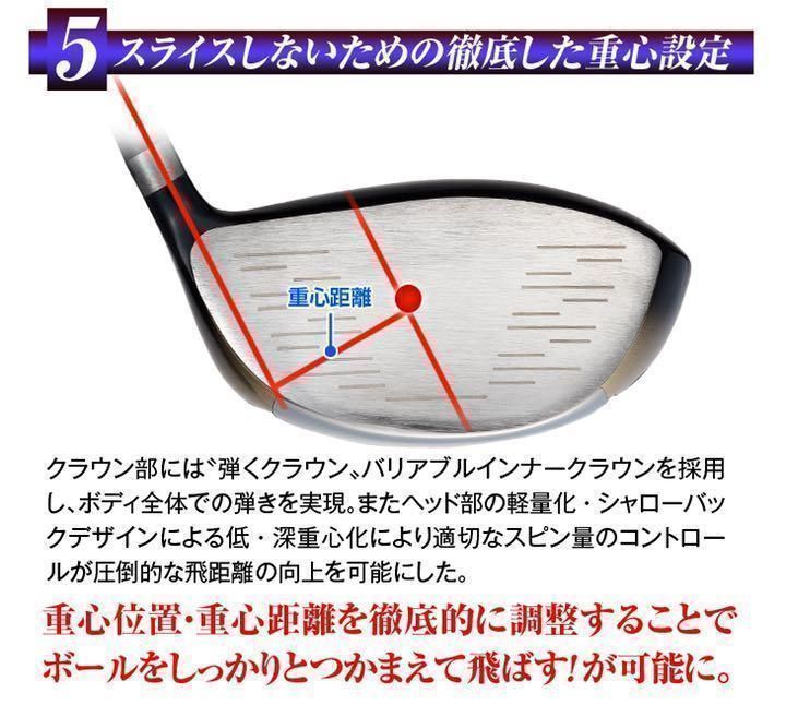 左レフティ】404Yの高反発! ワークスゴルフ マキシマックス LTD2