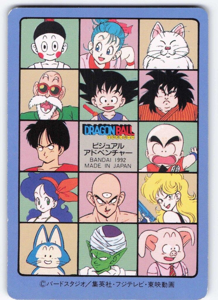 ドラゴンボール　ビジュアルアドベンチャー　ノーマルカード　まとめ売り　14枚 ドラゴンボール ビジュアルアドベンチャー ノーマルカード まとめ売り