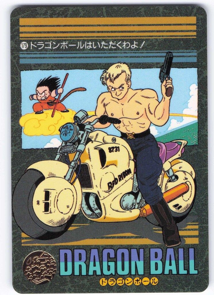 バンダイ ビジュアルアドベンチャー（ノーマルカードダス） 5弾