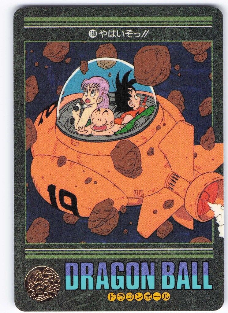 バンダイ ビジュアルアドベンチャー（ノーマルカードダス） 5弾