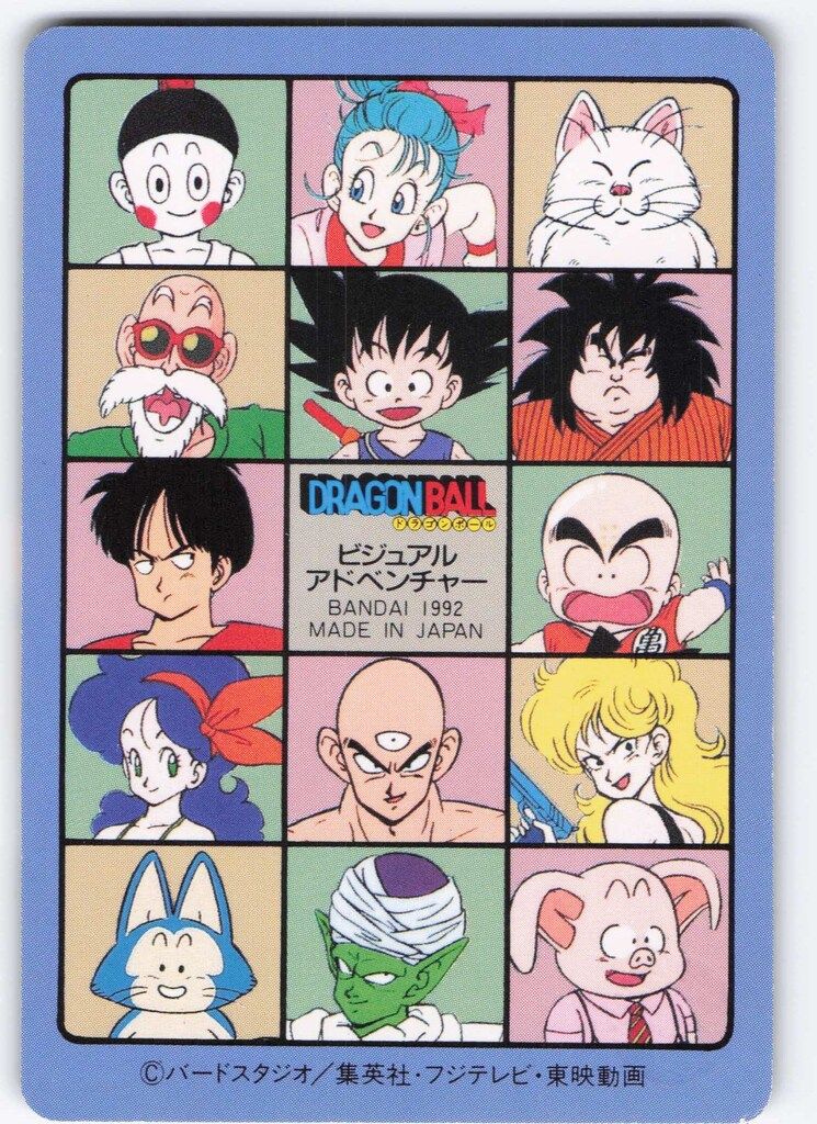 メ*ロ様 ドラゴンボール ビジュアル アドベンチャーノーマル 当時物 約123枚 バンダイ ビジュアルアドベンチャー（ノーマルカードダス） 5弾