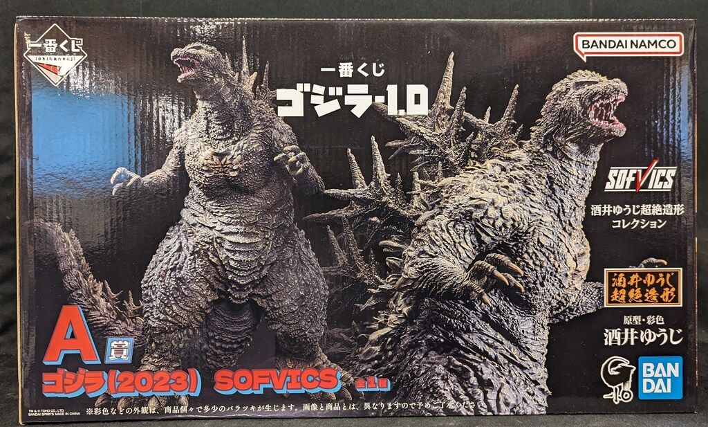 BANDAI SPIRITS 一番くじ ゴジラ-1.0 酒井ゆうじ超絶造形コレクション A賞 ゴジラ 2025 SOFVICS