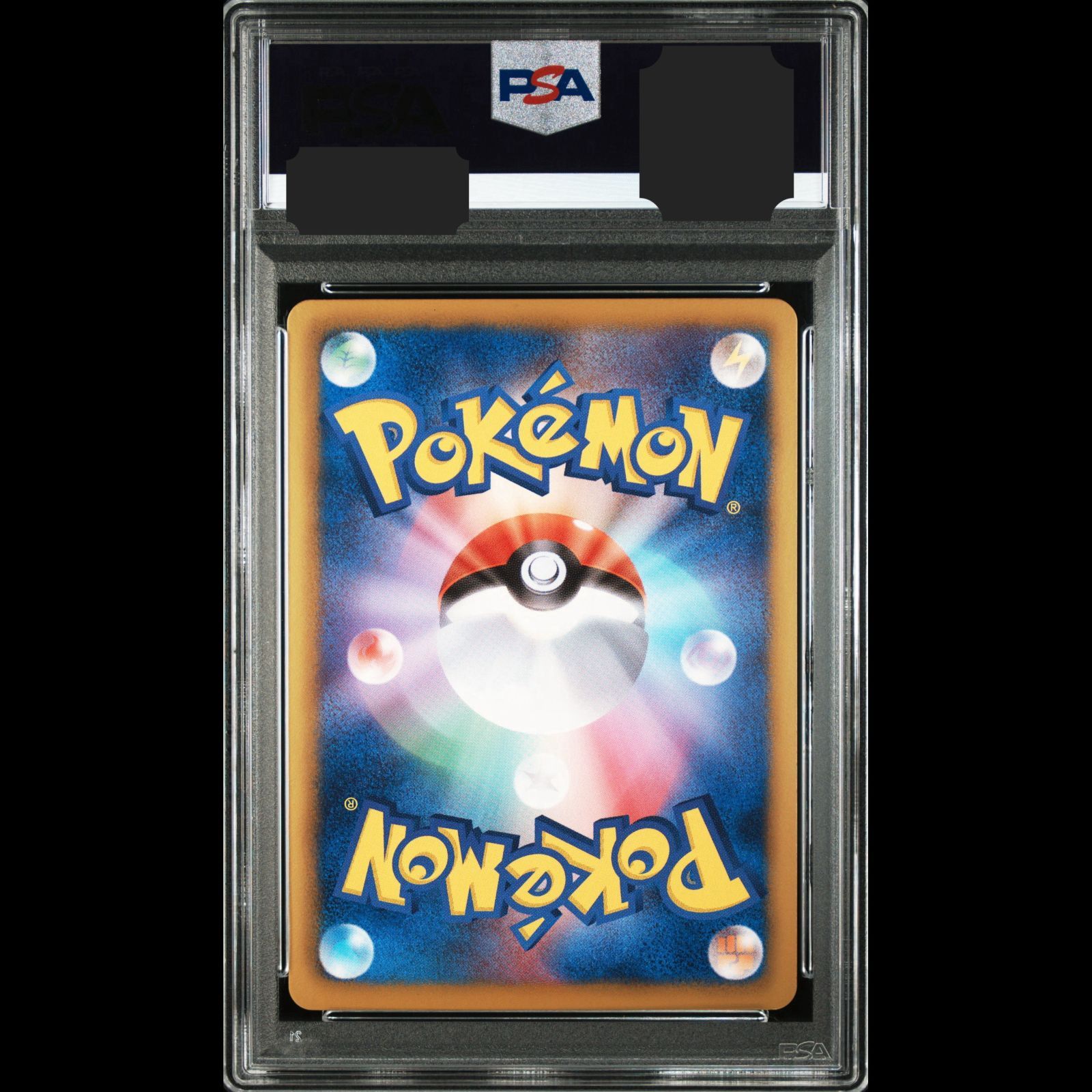 送料無料】ポケモンカード ファイヤー ミラー PSA10 PSA鑑定 EBB 014