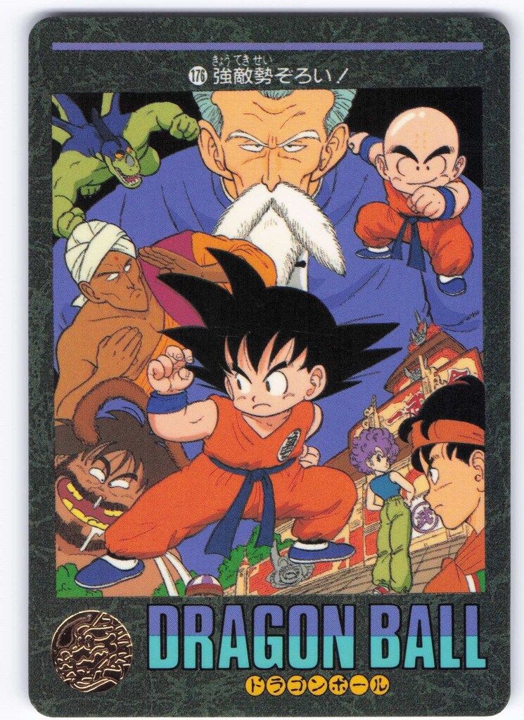 バンダイ ビジュアルアドベンチャー（ノーマルカードダス） 5弾