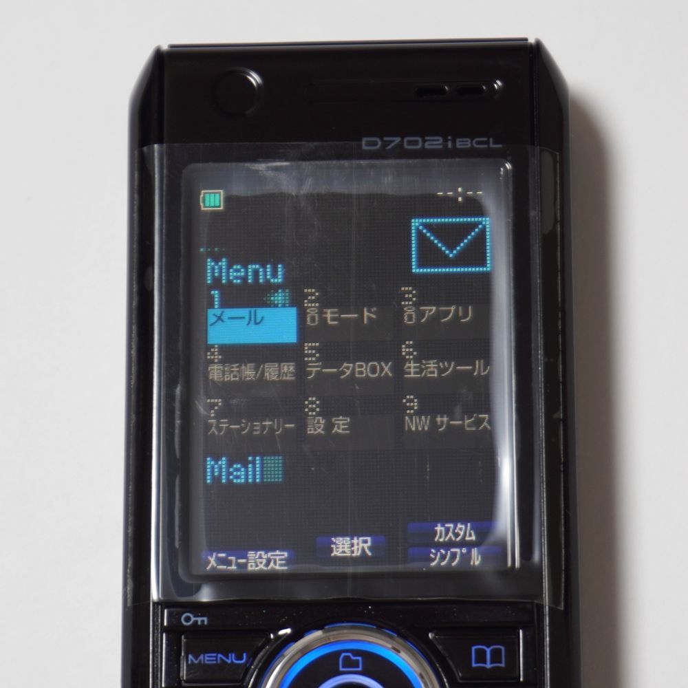 画面 初期保護フィルム付き】美品 激レア docomo FOMA D702iBCL BLACK