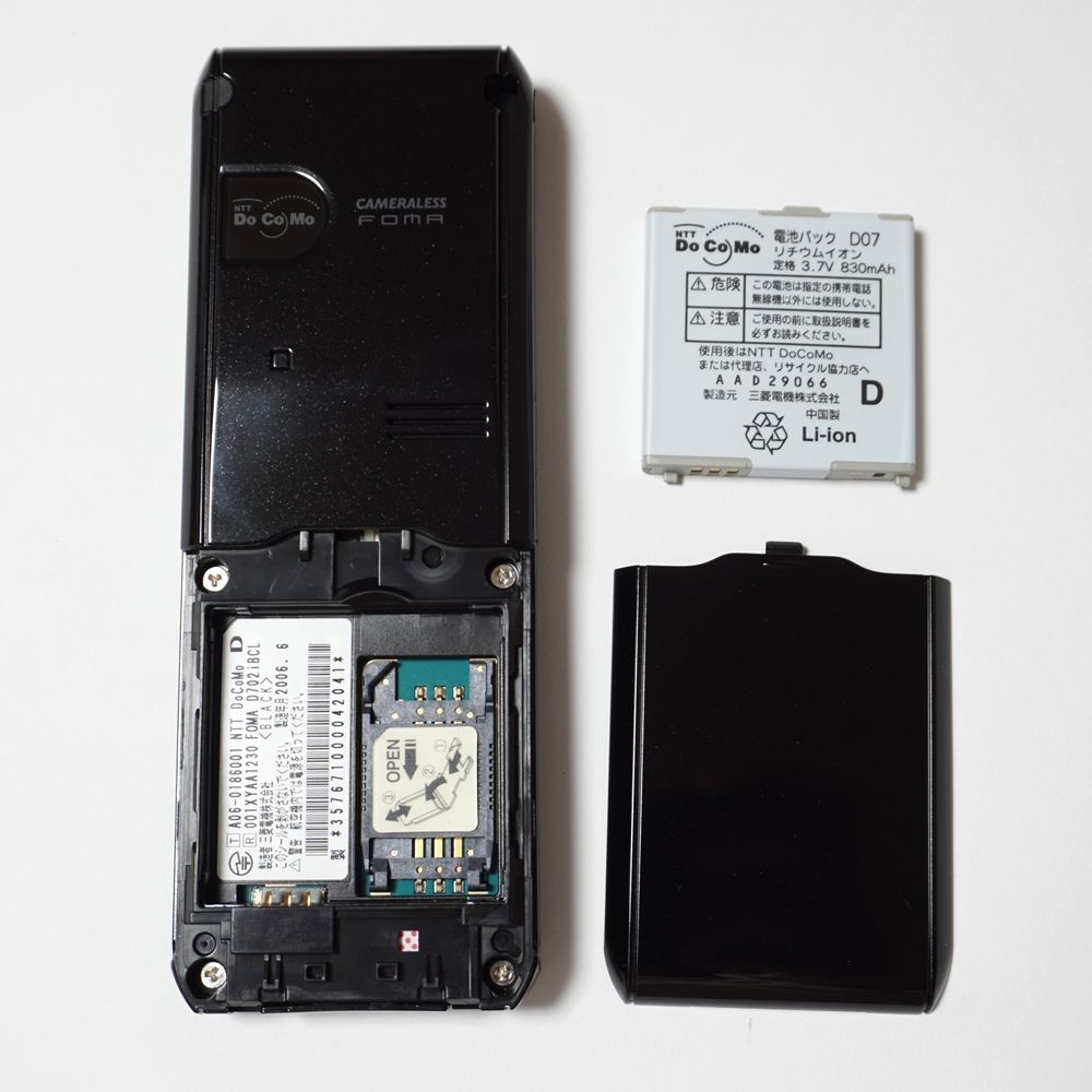 画面 初期保護フィルム付き】美品 激レア docomo FOMA D702iBCL BLACK
