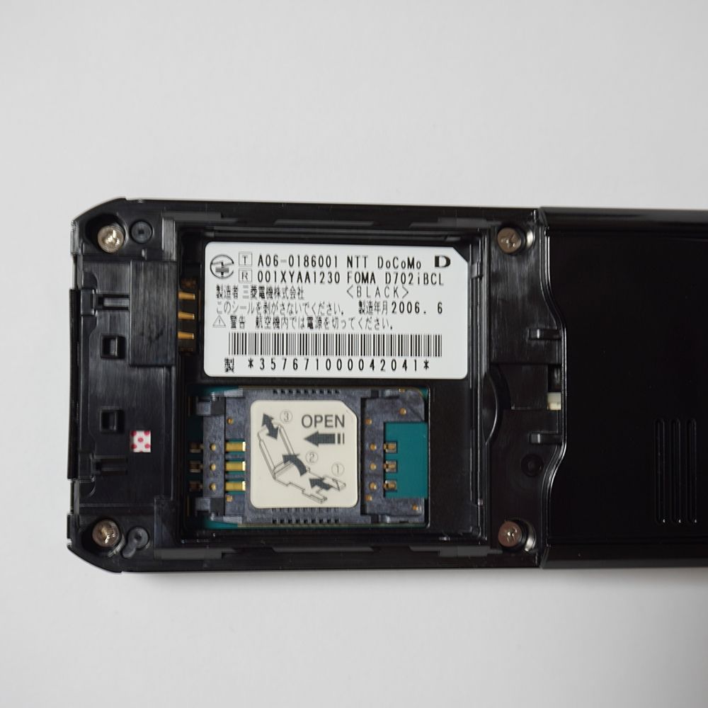 画面 初期保護フィルム付き】美品 激レア docomo FOMA D702iBCL BLACK
