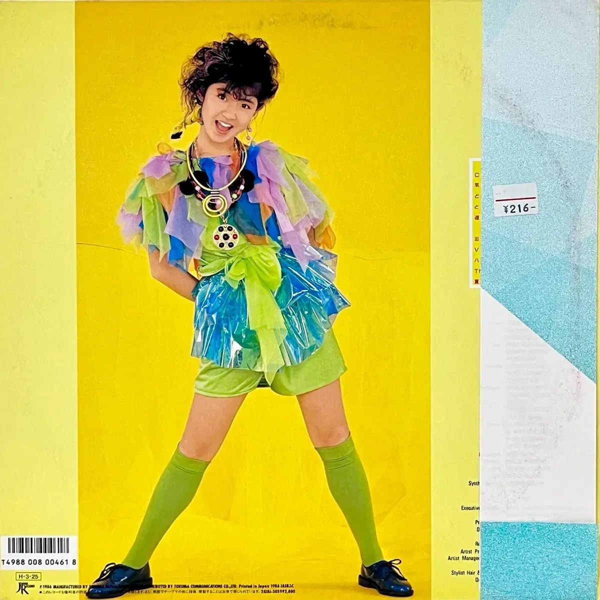 シンセポップ LP タイプミス タカコ Takako Ohta ー 200 %