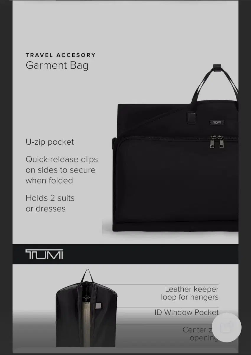 トゥミ ブラック ガーメント バッグ - メルカリ