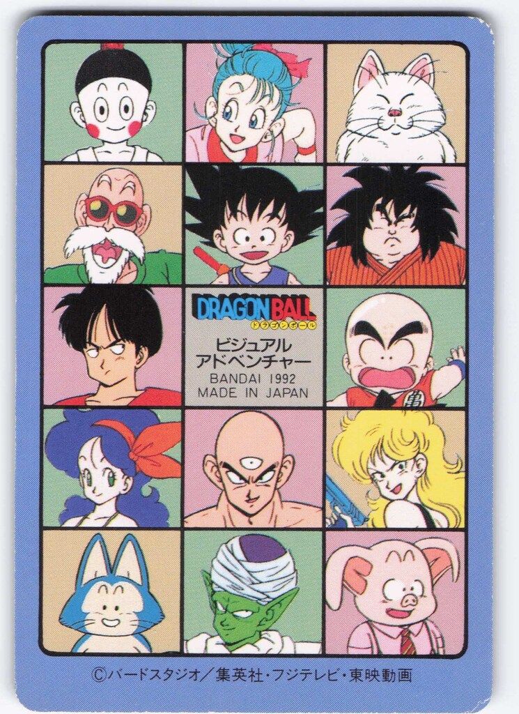 ドラゴンボール カードダス ビジュアルアドベンチャー 5集 ノーマルコンプ36枚 ドラゴンボール カードダス ビジュアルアドベンチャー 5集 ノーマル