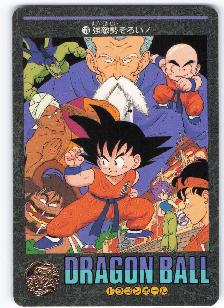 ドラゴンボール　カードダス ビジュアルアドベンチャー　5集　ノーマルコンプ ドラゴンボール カードダス ビジュアルアドベンチャー 5集 ノーマル