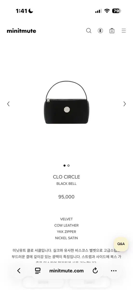 MINITMUTE クロ サークル ブラックベル