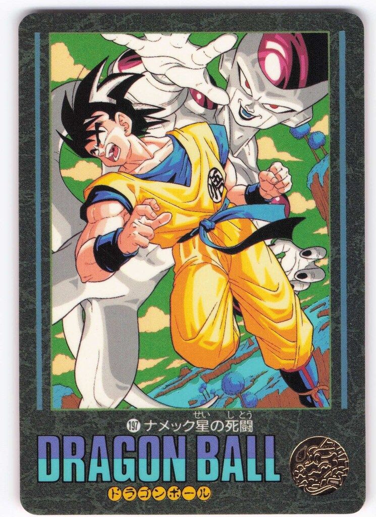 バ*ク様 ドラゴンボール ビジュアルアドベンチャー ノーマルカードセット1弾～4 バ*ク様 ドラゴンボール ビジュアルアドベンチャー ノーマルカード