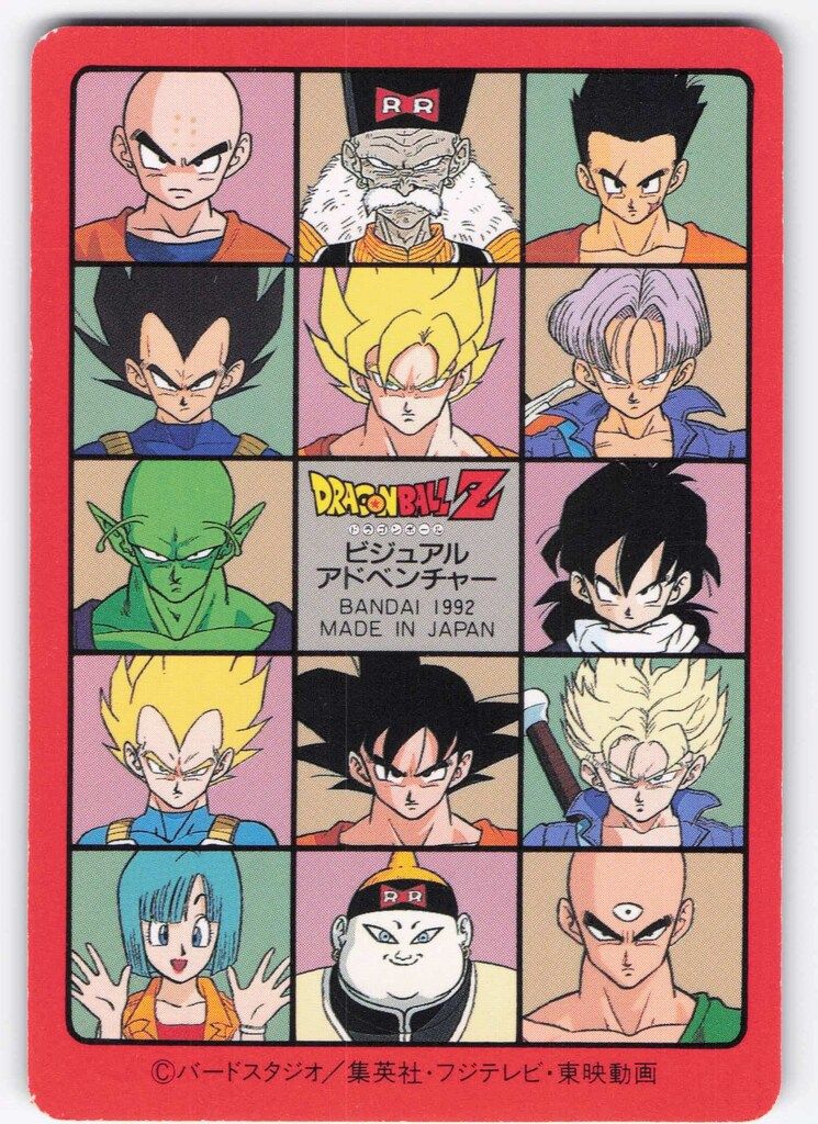 バンダイ ビジュアルアドベンチャー（ノーマルカードダス） 5弾