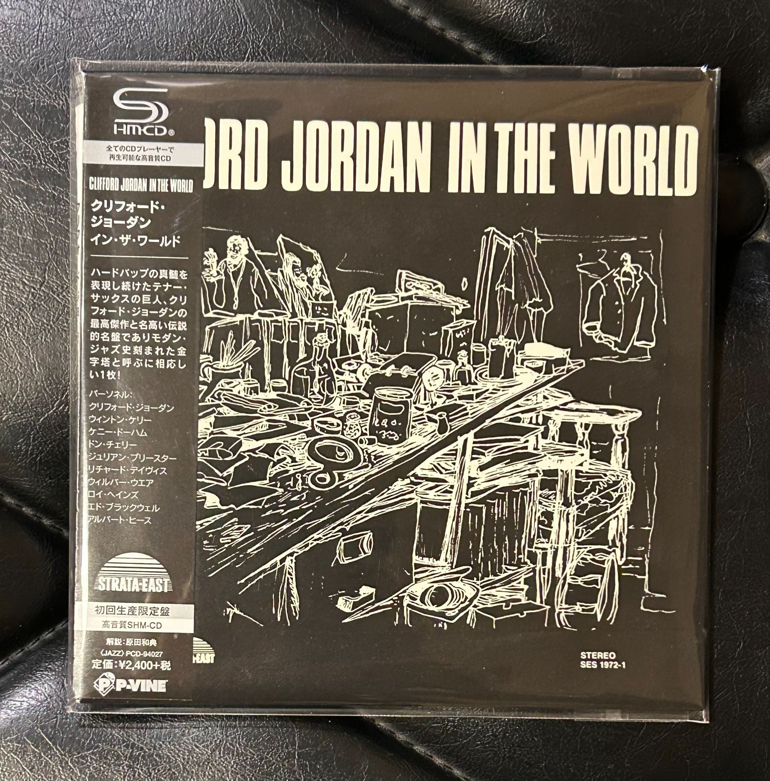 さ*ん様 Clifford Jordan in the World (帯付き) Clifford Jordan（クリフォード・ジョーダン）｜スピリチャル・ジャズ