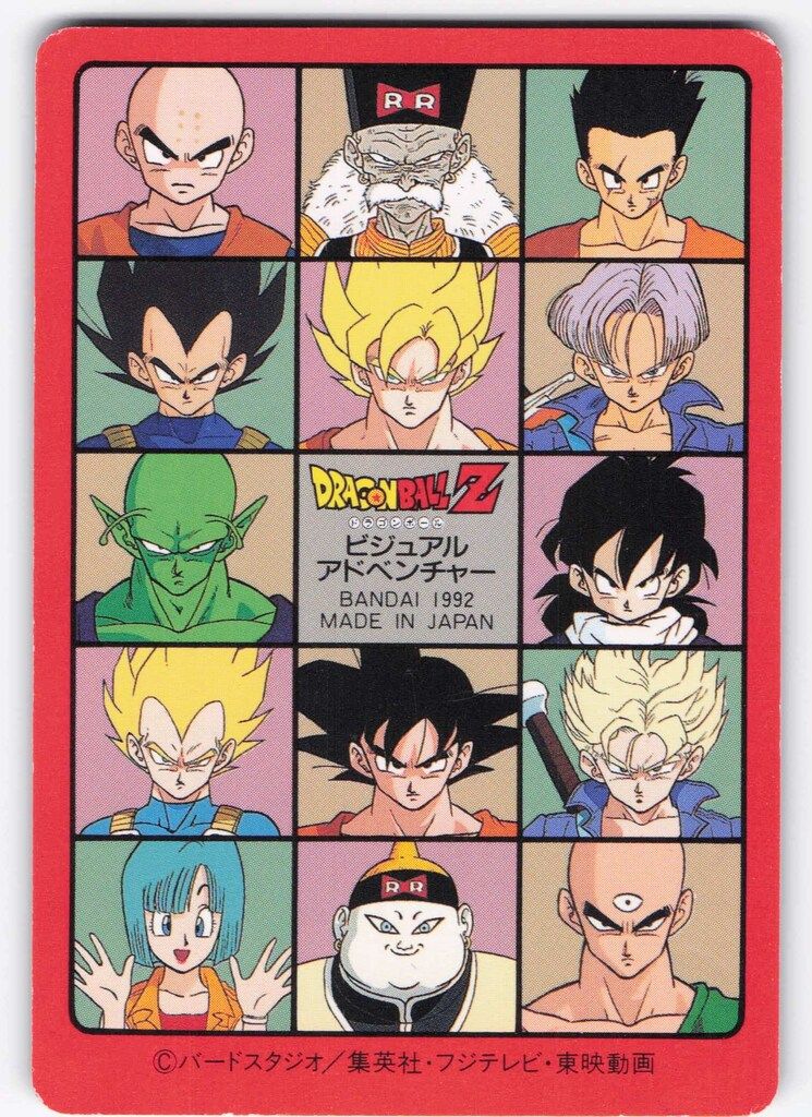 ドラゴンボールカード ビジュアルアドベンチャー ノーマルカード まとめ売り13枚 ドラゴンボールビジュアルアドベンチャー ドラゴンボールZカードダス