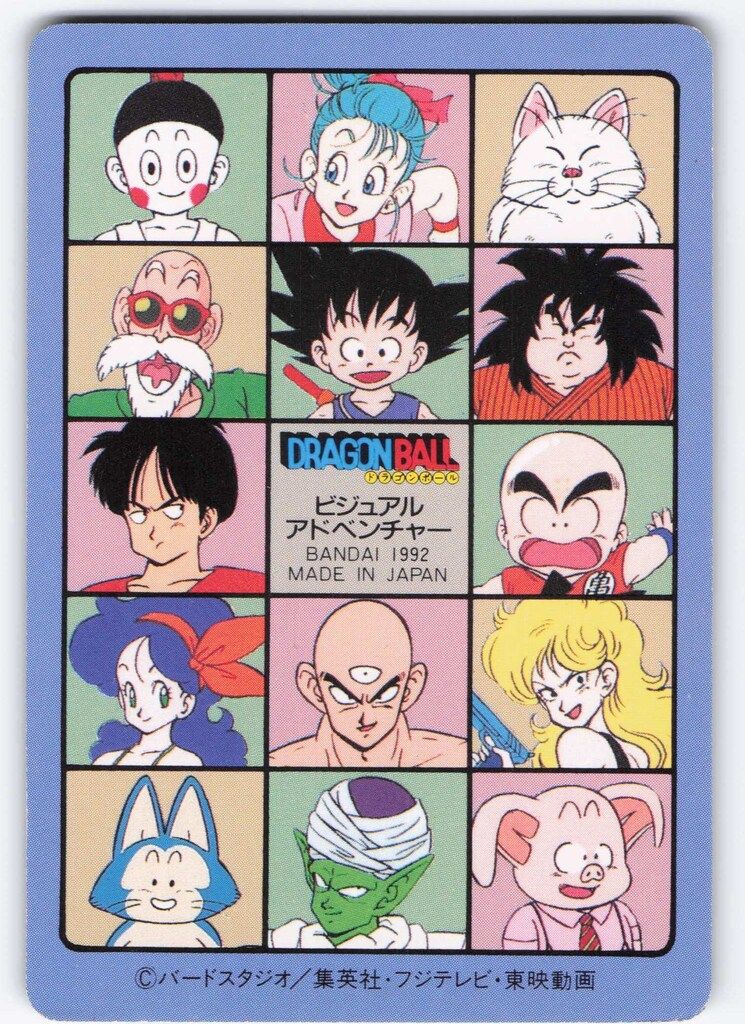 バンダイ ビジュアルアドベンチャー（ノーマルカードダス） 5弾