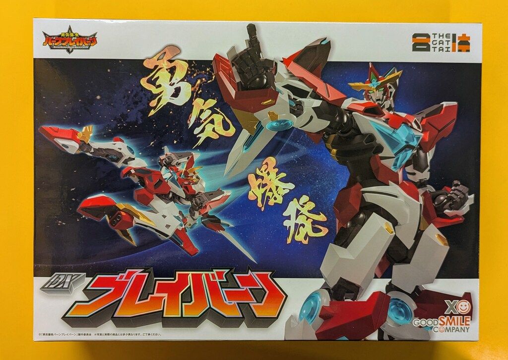 グッドスマイルカンパニー THE合体 DXブレイバーン - メルカリ