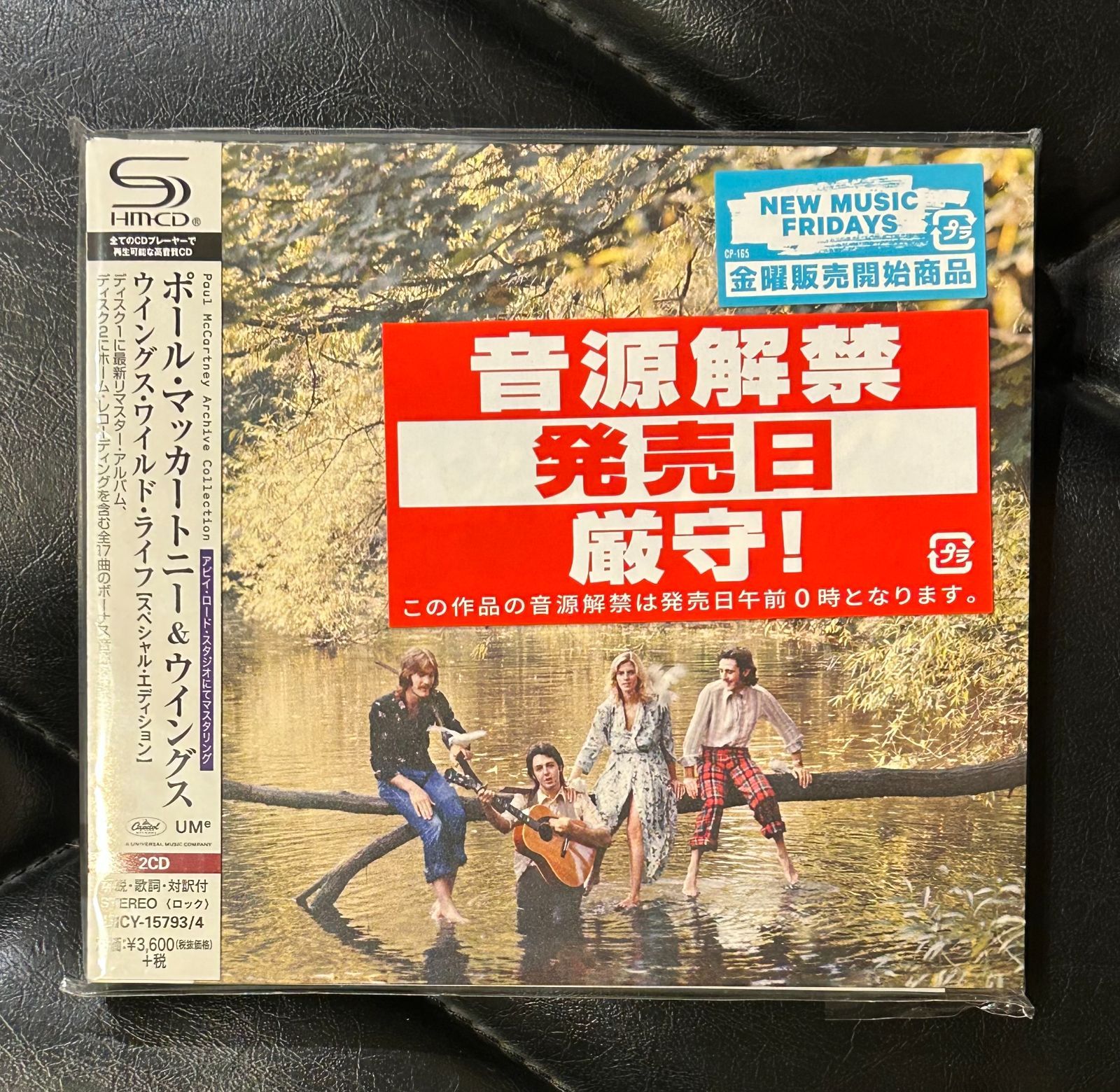 帯付きSHM-CD2枚組】ポール・マッカートニー 「ウイングス・ワイルド