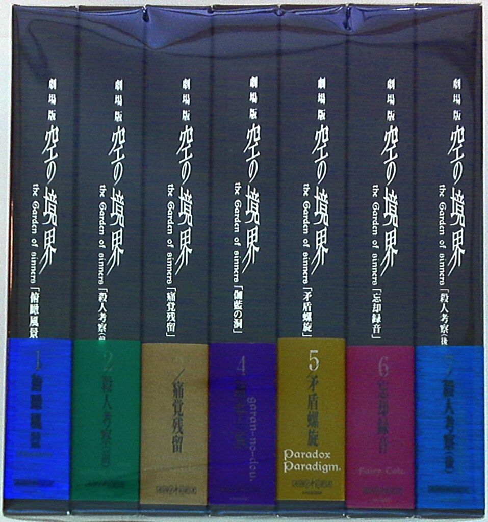 中国水墨画 掛け軸 宋文治 江南春色 中堂掛け軸 購入 装裱済み／鑑賞用