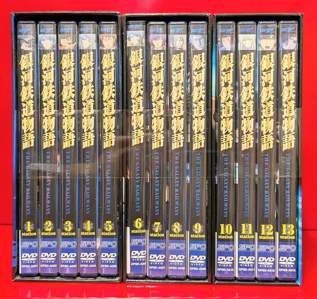 アニメDVD 銀河鉄道物語 全13巻 セット