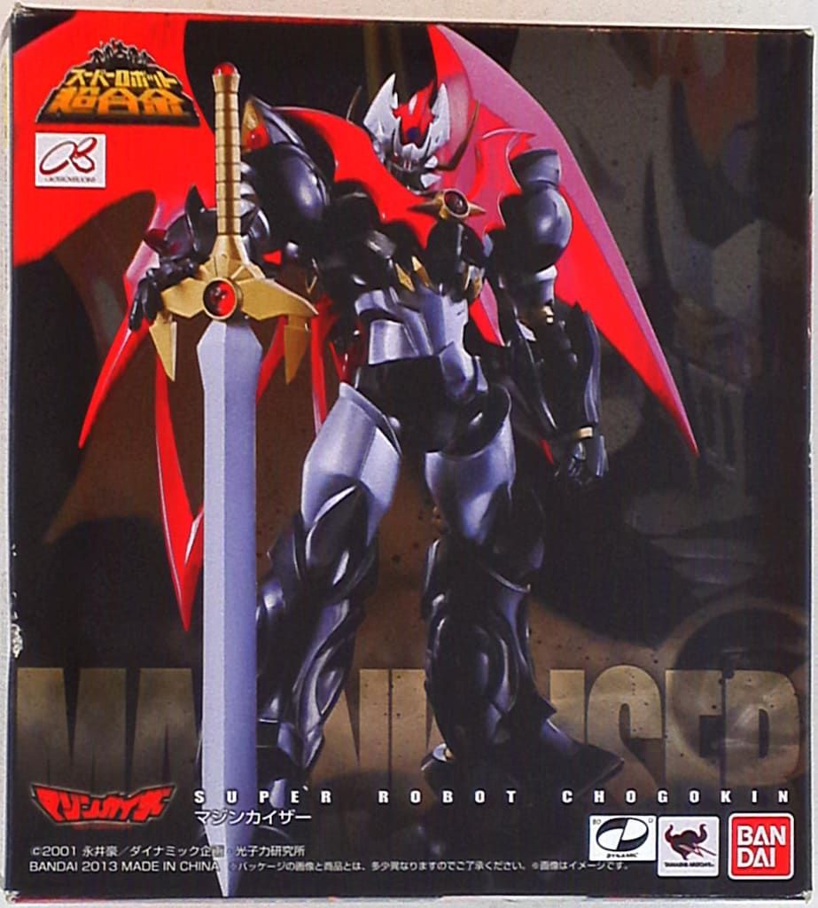 バンダイ スーパーロボット超合金 マジンカイザー