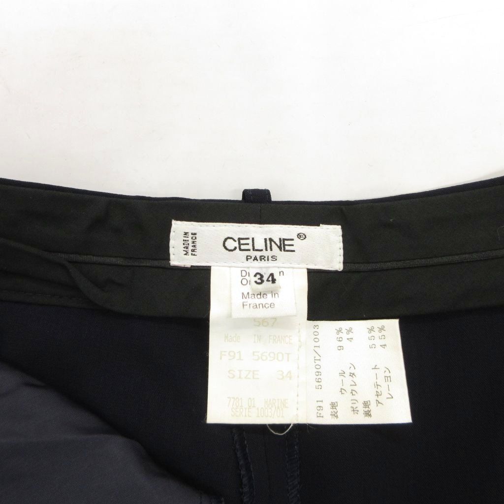 セリーヌ CELINE フレアパンツ スラックス ウール 34 紺 ネイビー