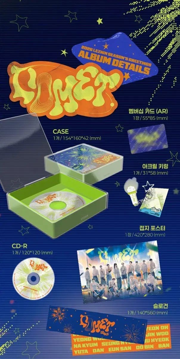 北 ギツネ 2025 タイムズアップ レジンコミックス SPAKLZ 2026 シーズングリーティング