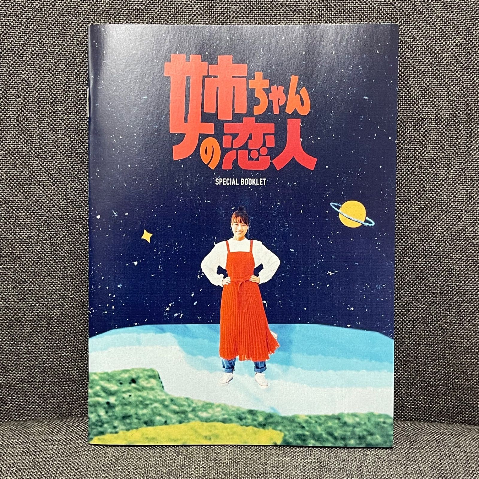 姉ちゃんの恋人 Blu-ray BOX〈4枚組〉 Amazon.co.jp: 姉ちゃんの恋人 Blu-ray BOX : 有村架純, 林遣都, 奈緒