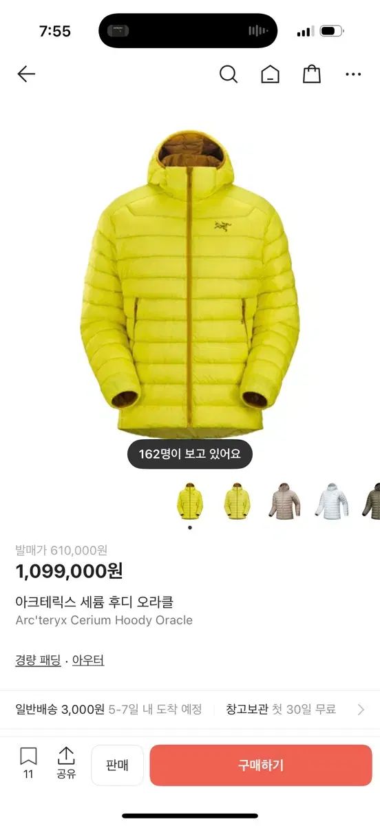 ARC TERYX Cerium アークテリクス セリウム フーディ Oracle ダウン L サイズ