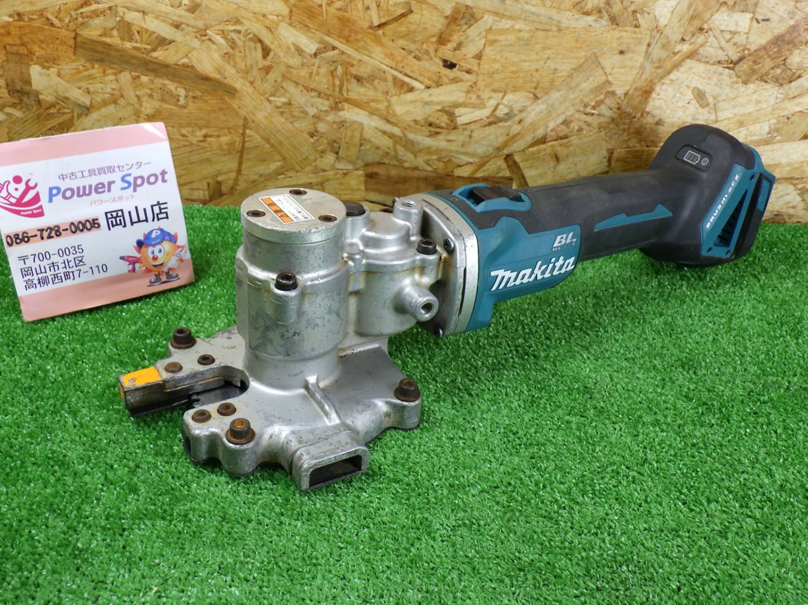 オグラ 18 V ツライチカッター HSC-25 BLN 本体のみ 本体ロゴはマキタ メッシュ筋 切断 充電式 電動工具 品