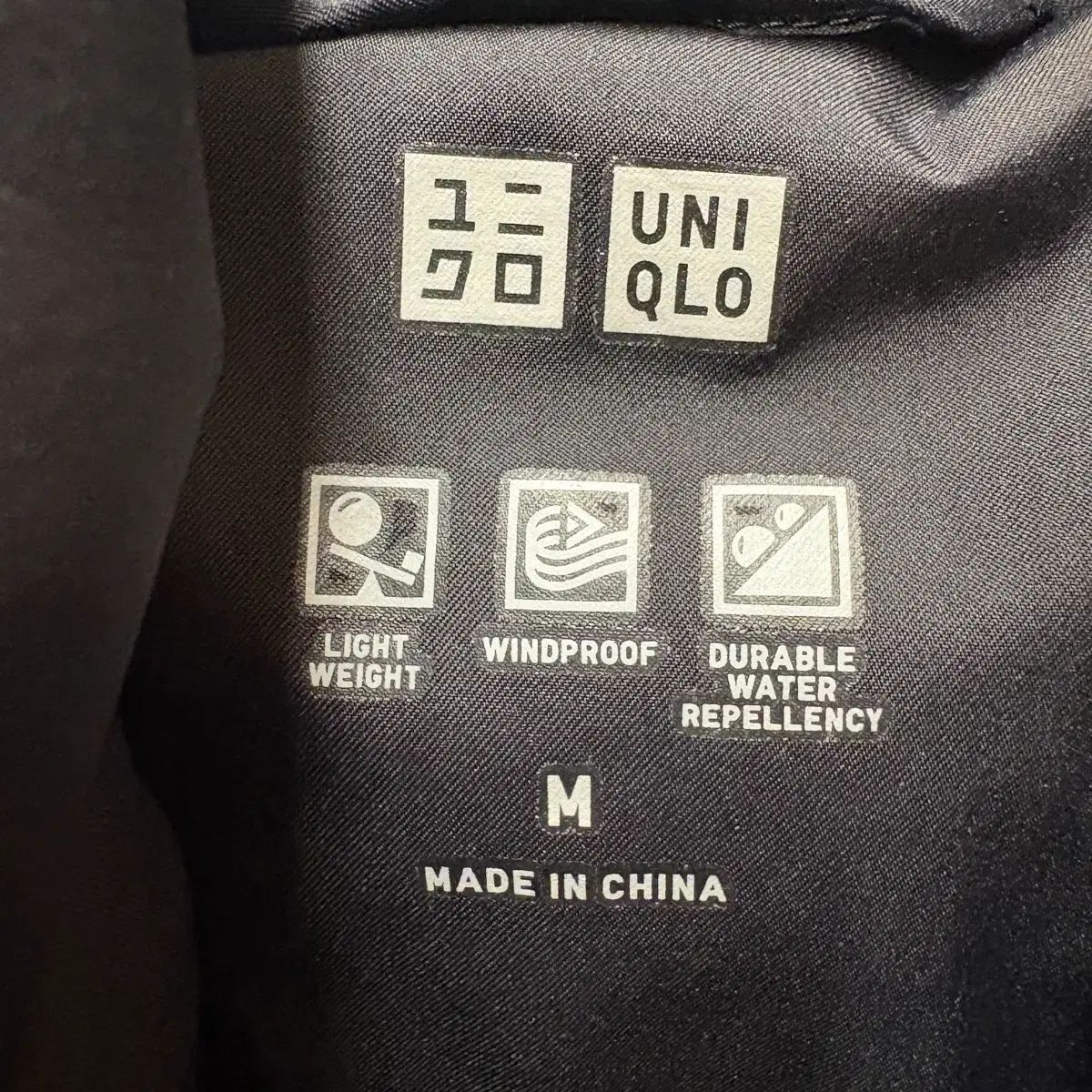 ダウンジャケット