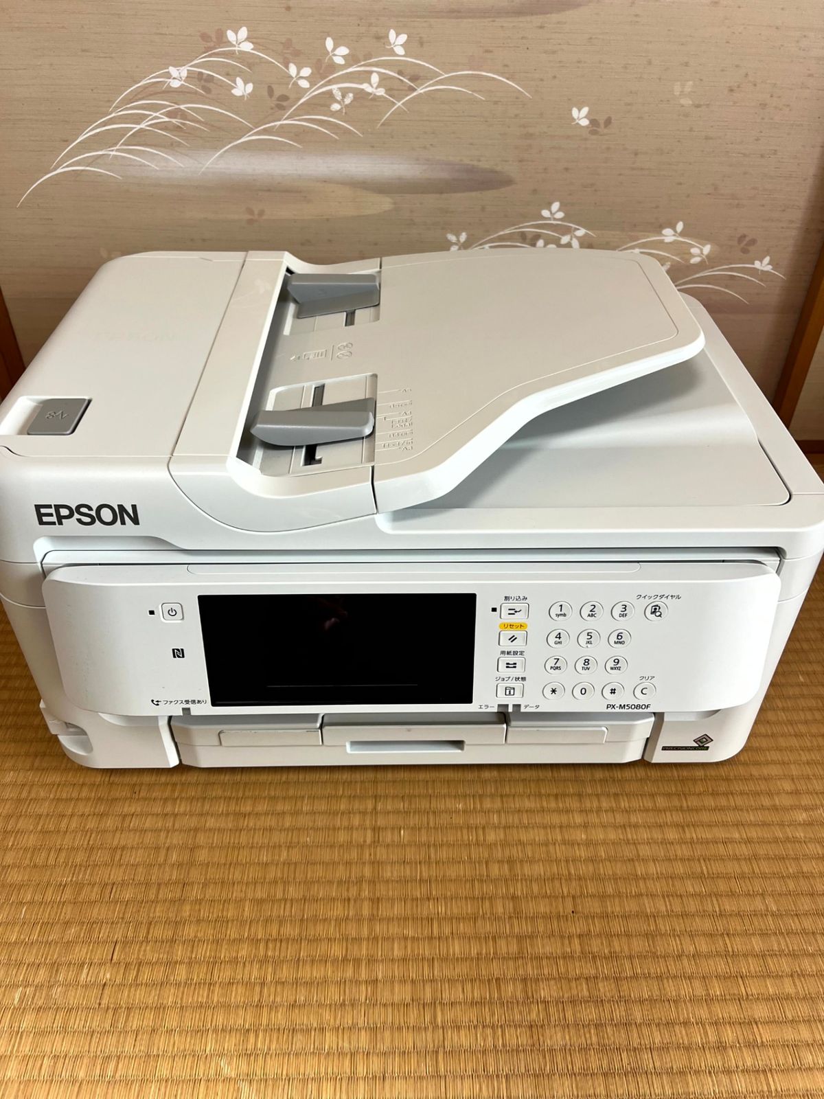 EPSON エプソン プリンタ 複合機 PX-M5080F 純正インク使用 動作正常