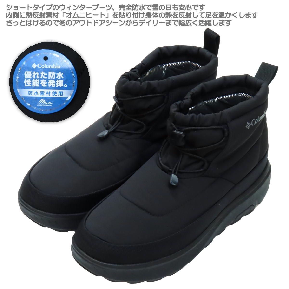 コロンビア | イエローテイルショーティー WPOH タバコ 256 26.0 cm