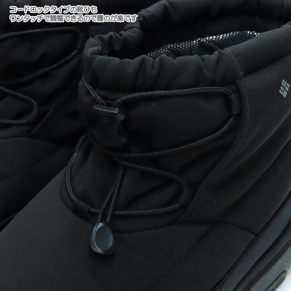  コロンビア | イエローテイルショーティー WPOH タバコ 256 26.0 cm その他 登山ウェア アウトドアウェア