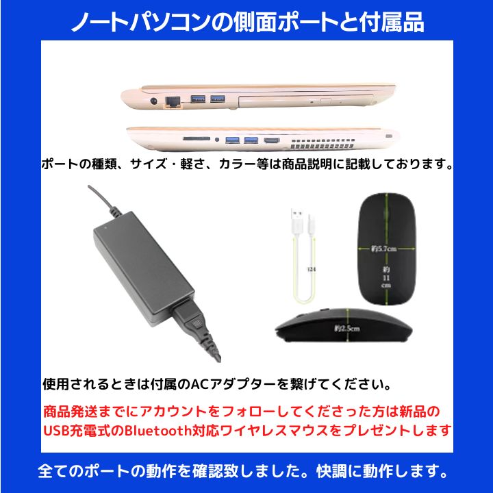 Core i7×16GB×新品SSD256GB✨】東芝 dynabook／サテンゴールド／15.6型