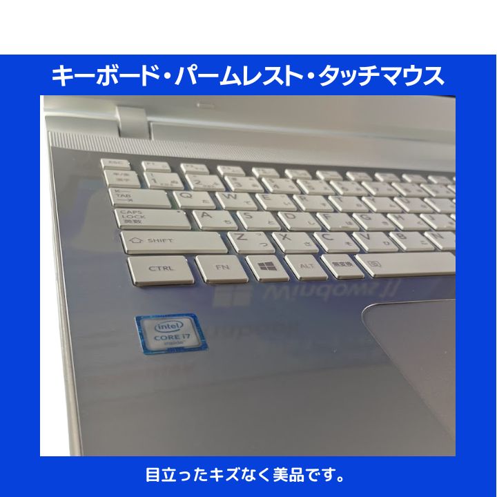 Core i7×16GB×新品SSD256GB✨】東芝 dynabook／サテンゴールド／15.6型