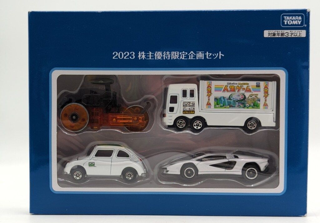 タカラトミー トミカベトナム製/非売品 2023 株主優待限定企画セット