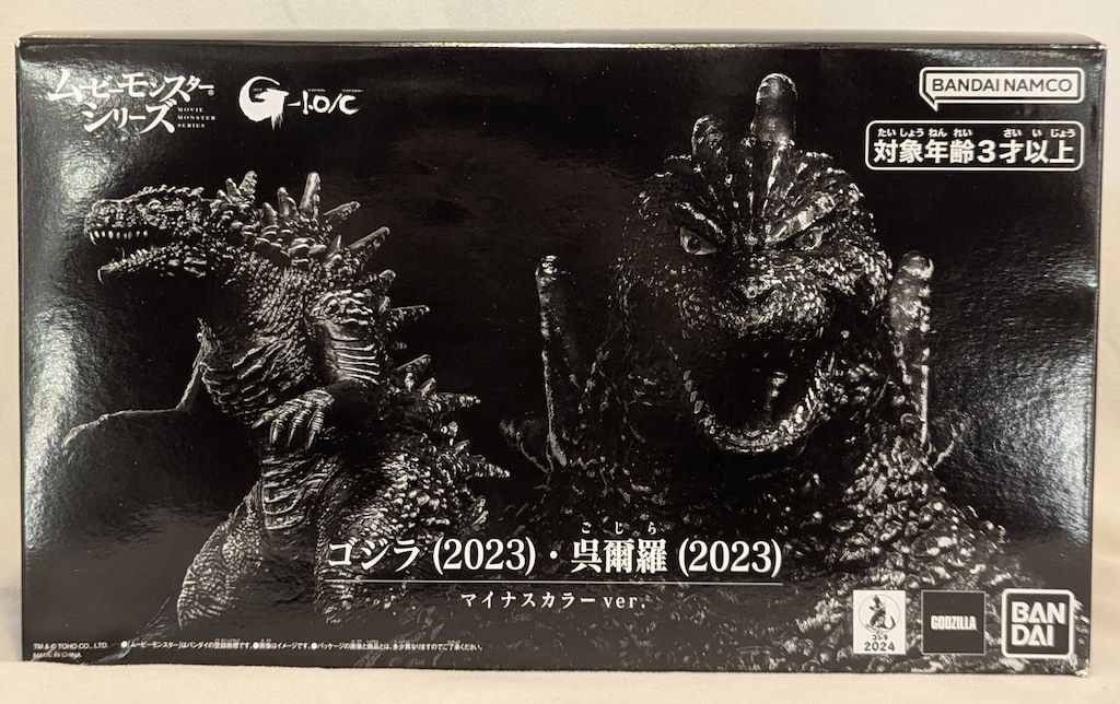 BANDAINAMCO ムービーモンスターシリーズ ゴジラ2023・呉爾羅2023